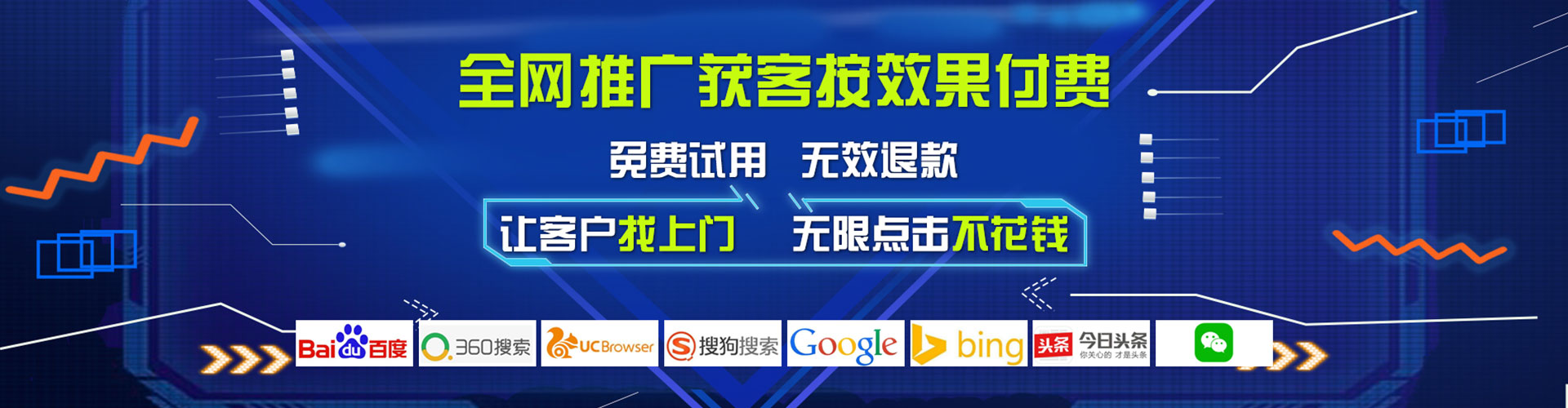 泉州百度开户返点